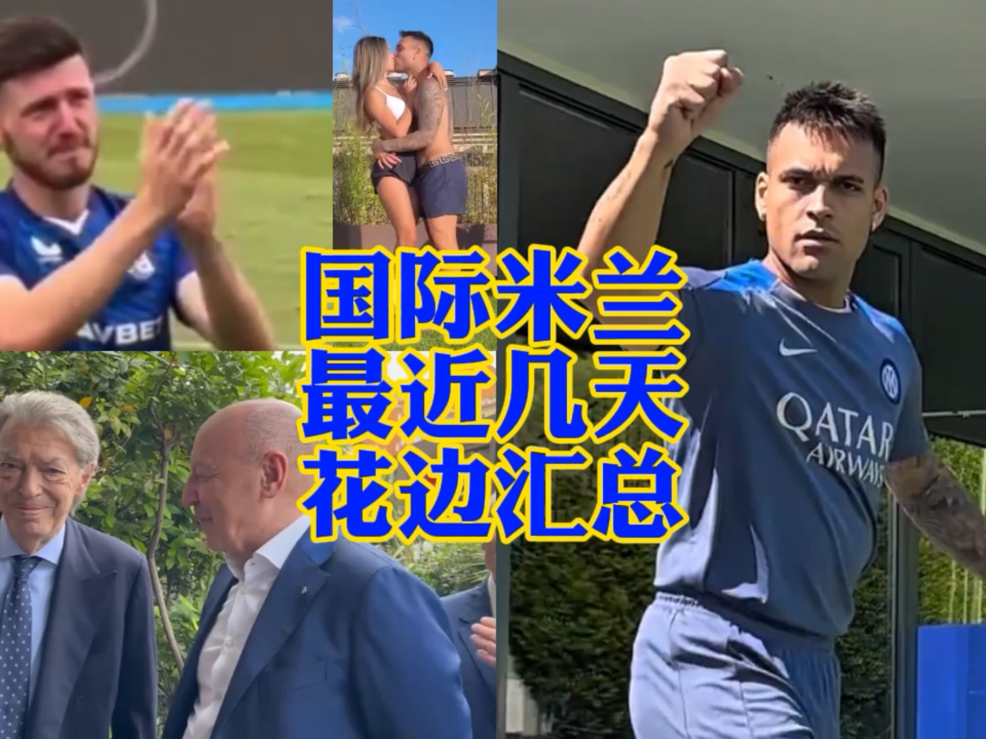 球队竞技状
