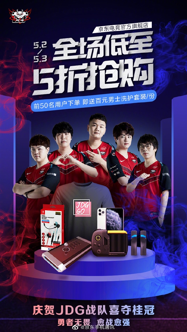 持了一贯的