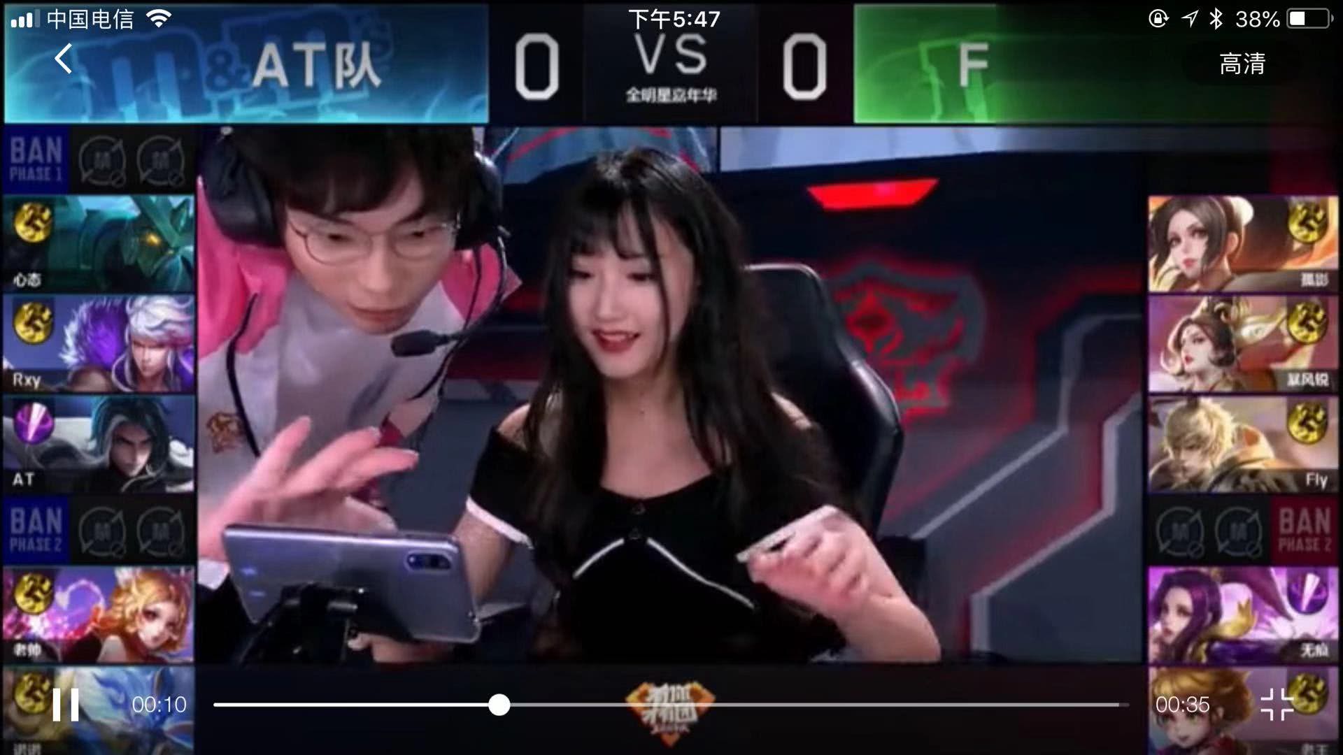 掉优质中锋