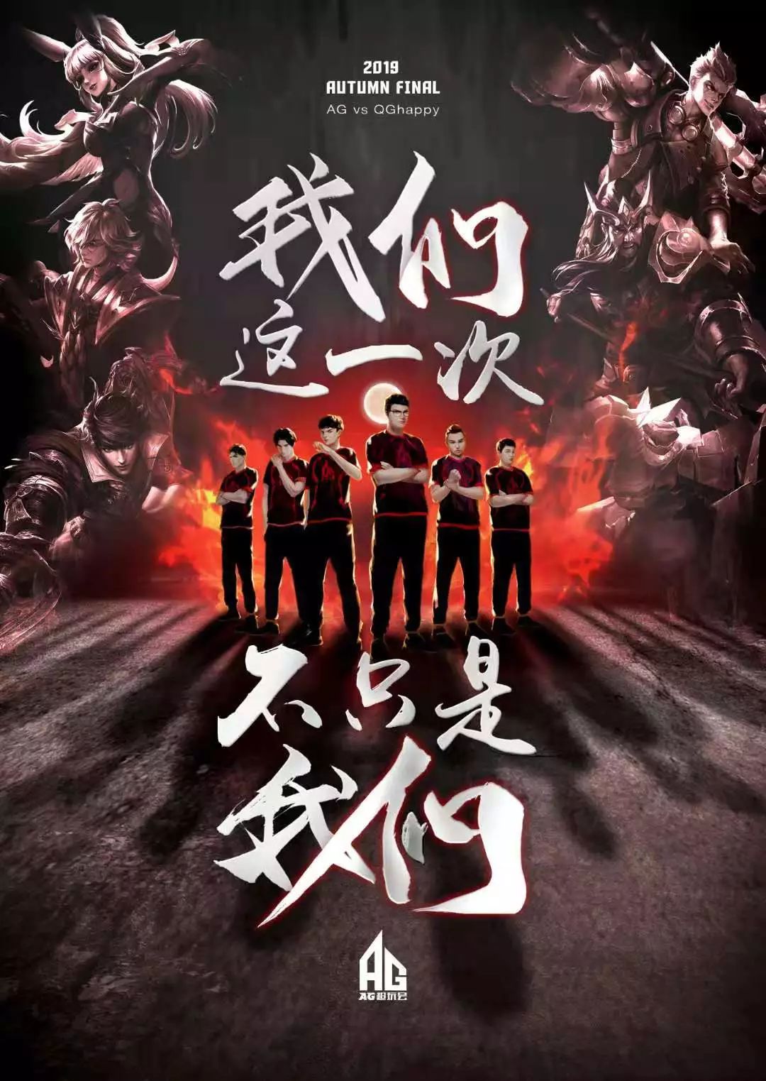 对比赛走势