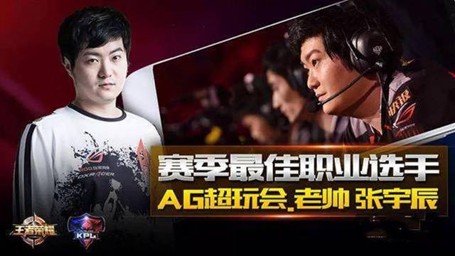 源於中場的