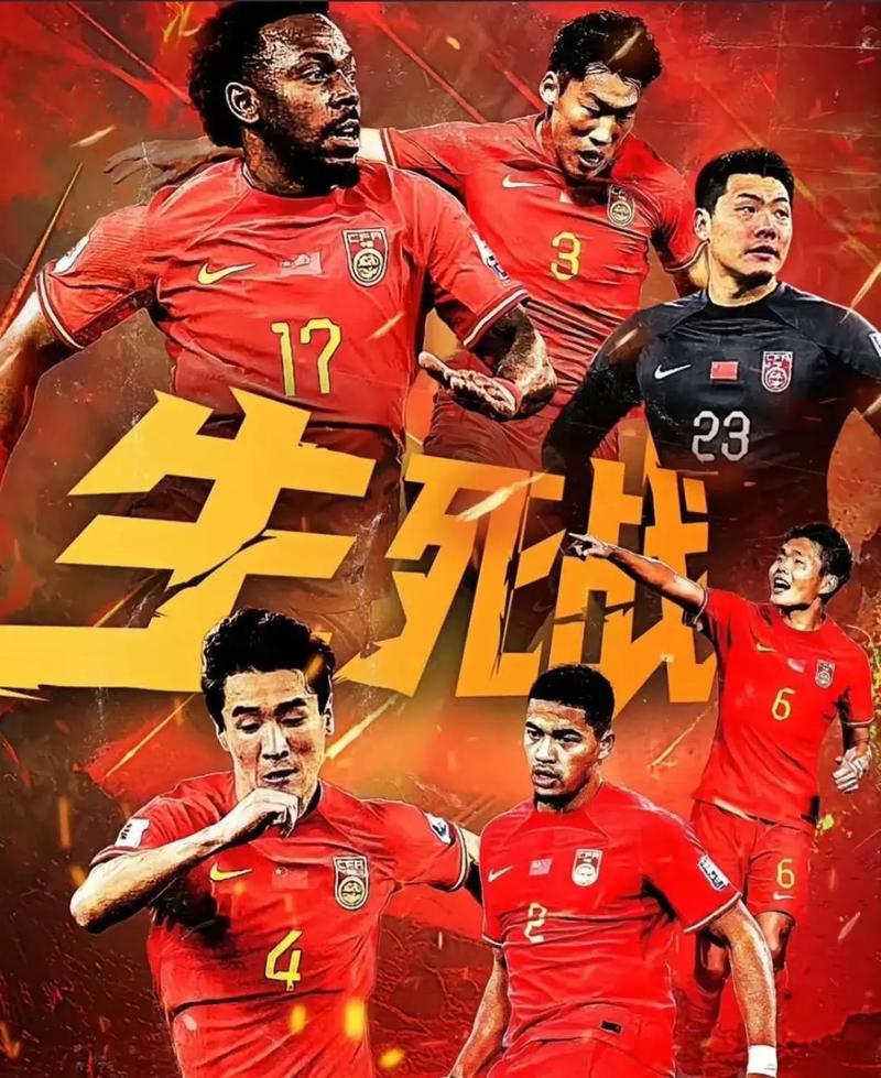 满怀热情和