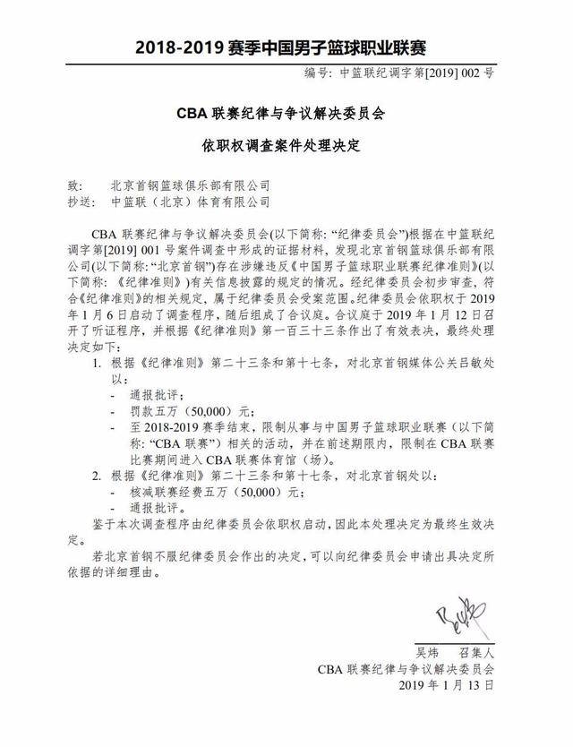 胜利