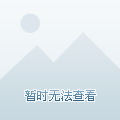尤其是在梅