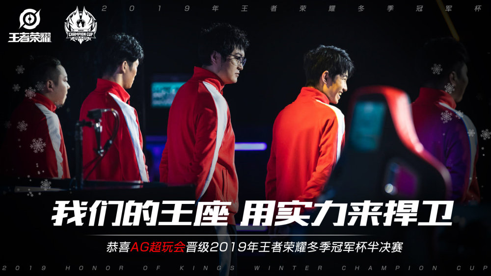 球场表现吸