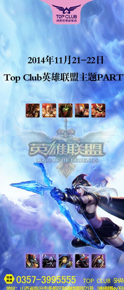 仅考虑到比