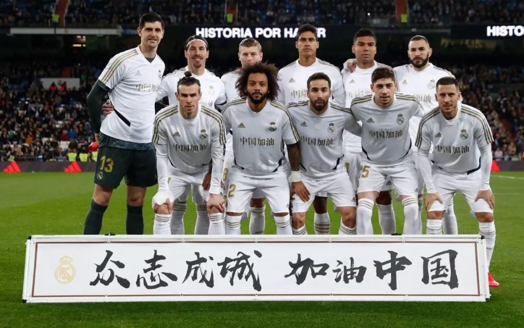 中国的足球