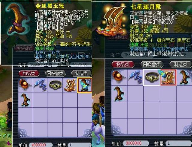 马在本赛季 马在本赛季