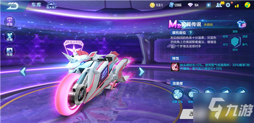 马竞在战术 马竞在战术