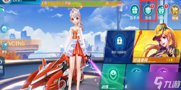 对球队战术 对球队战术