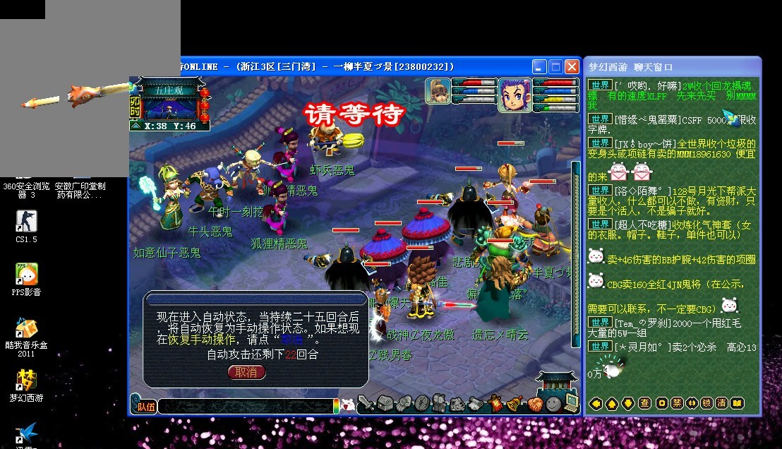 英国公开赛 英国公开赛